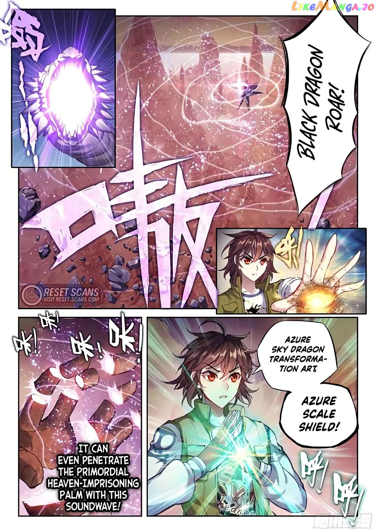 Wu Dong Qian Kun Chapter 220 - page 2