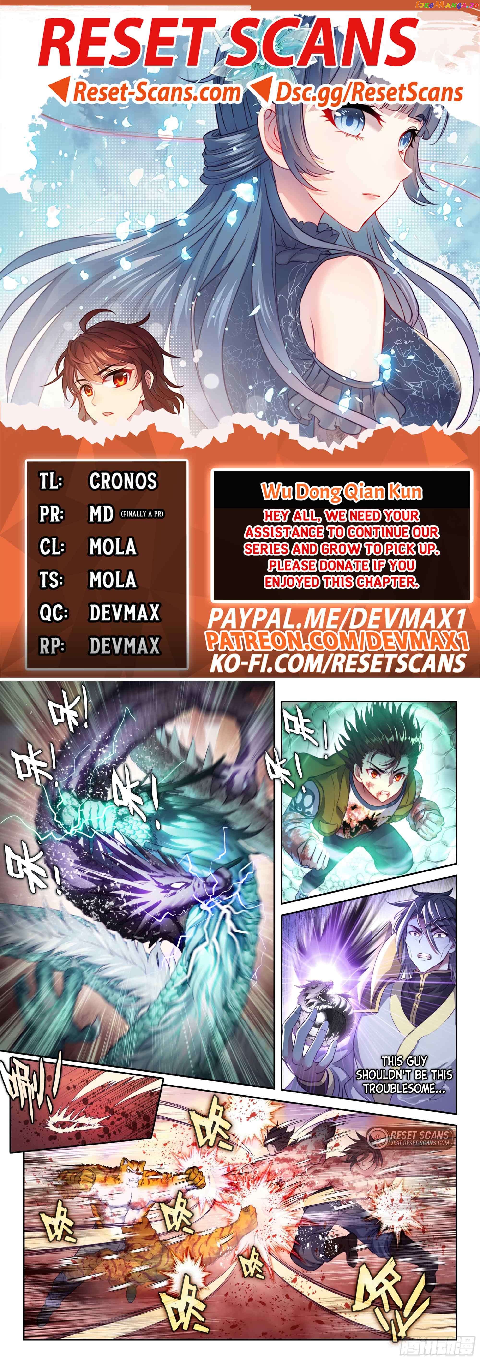 Wu Dong Qian Kun Chapter 221 - page 1