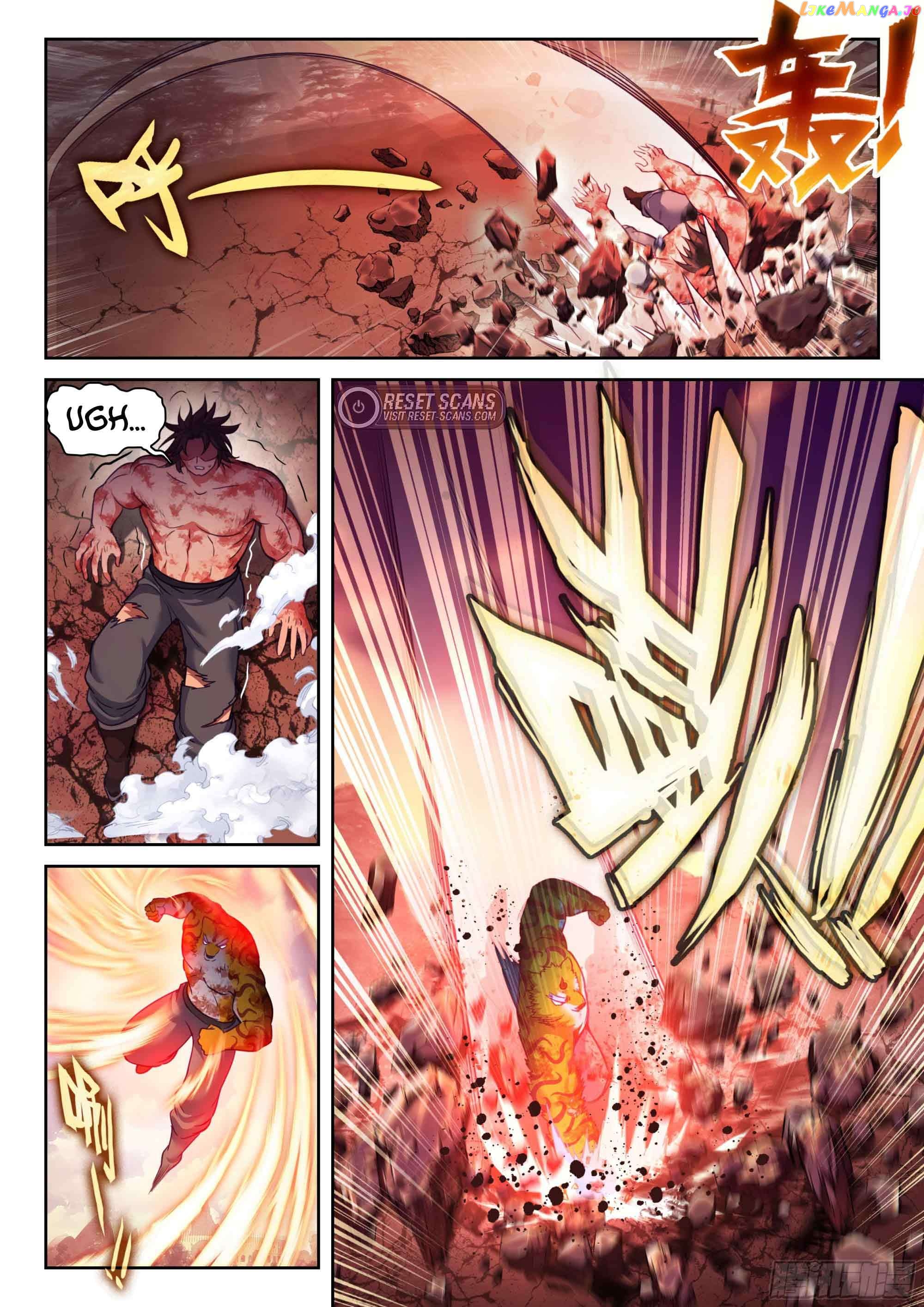 Wu Dong Qian Kun Chapter 221 - page 11