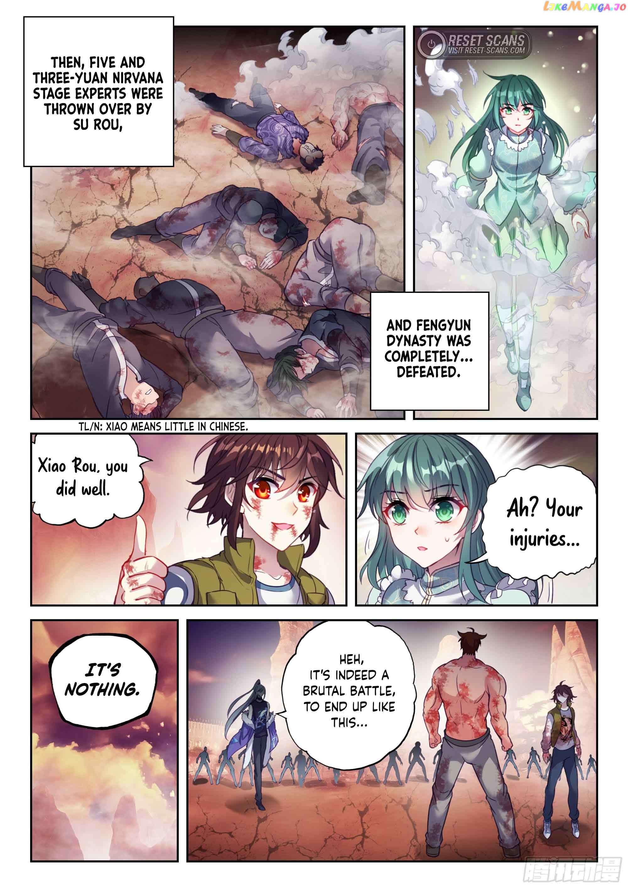 Wu Dong Qian Kun Chapter 221 - page 13