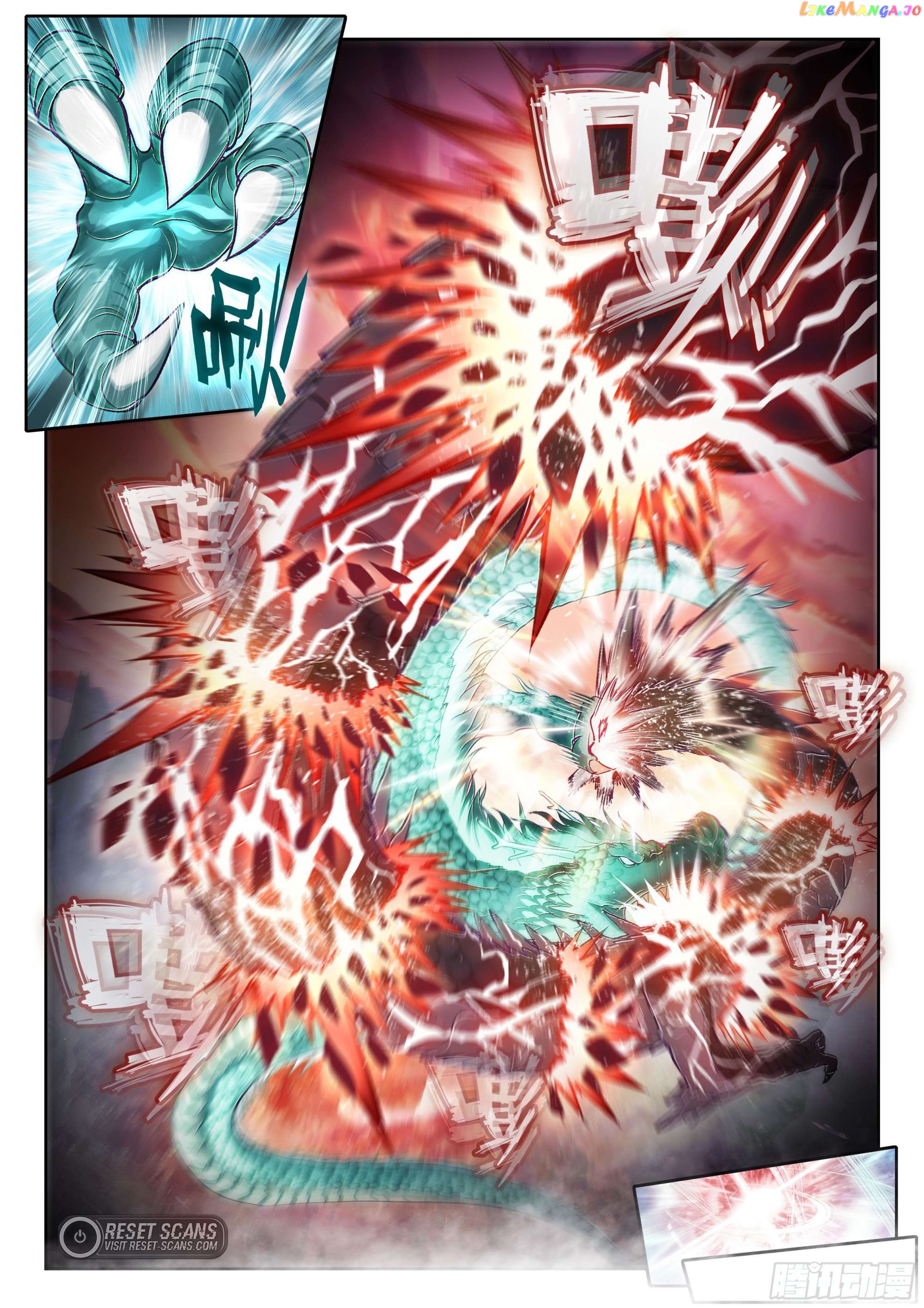 Wu Dong Qian Kun Chapter 221 - page 3