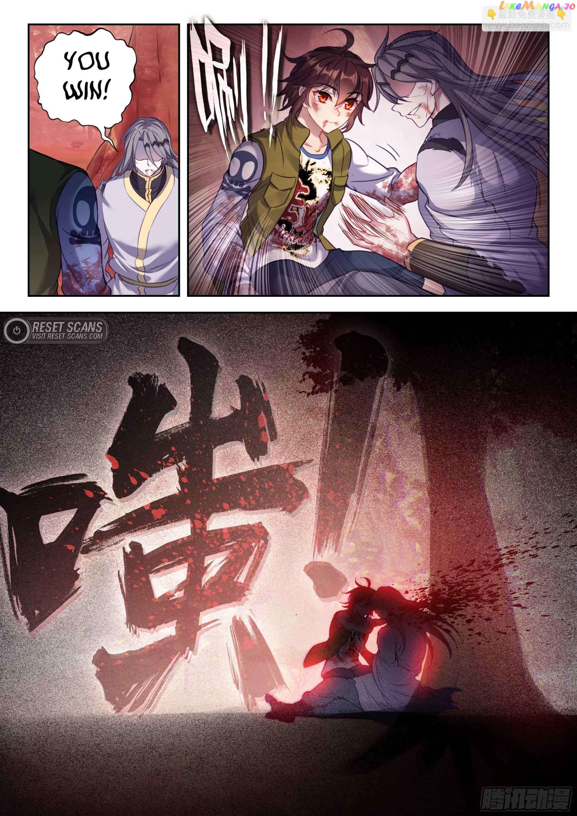 Wu Dong Qian Kun Chapter 221 - page 8