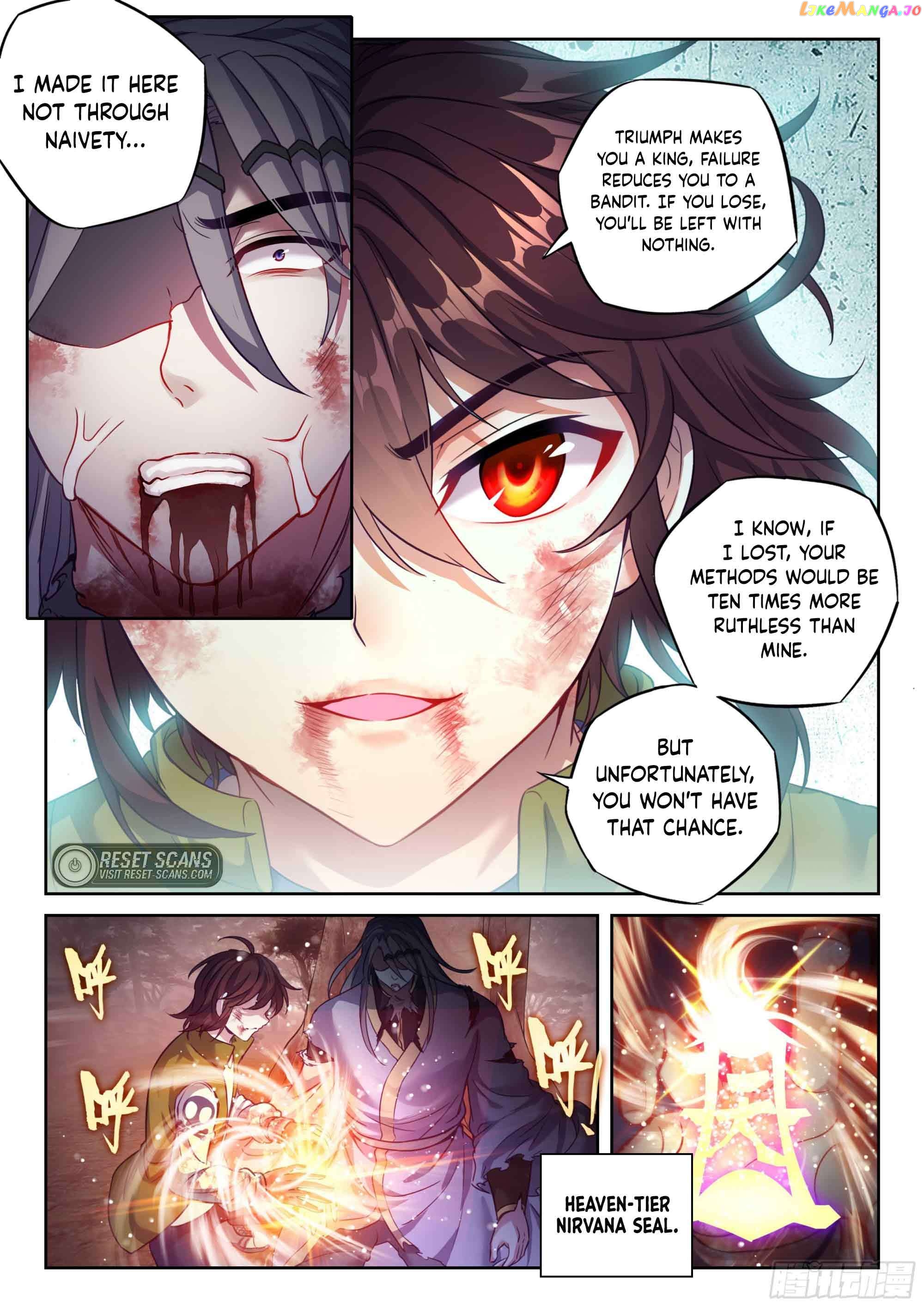 Wu Dong Qian Kun Chapter 221 - page 9