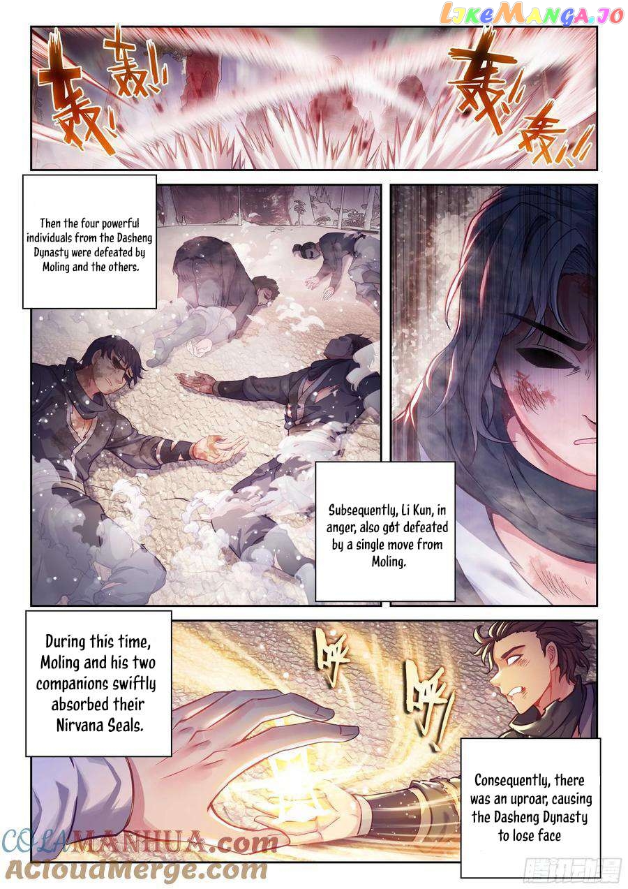 Wu Dong Qian Kun Chapter 223 - page 12