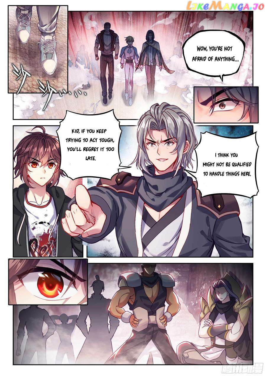 Wu Dong Qian Kun Chapter 223 - page 9