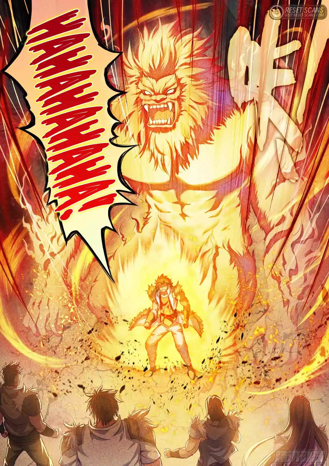 Wu Dong Qian Kun Chapter 224 - page 12
