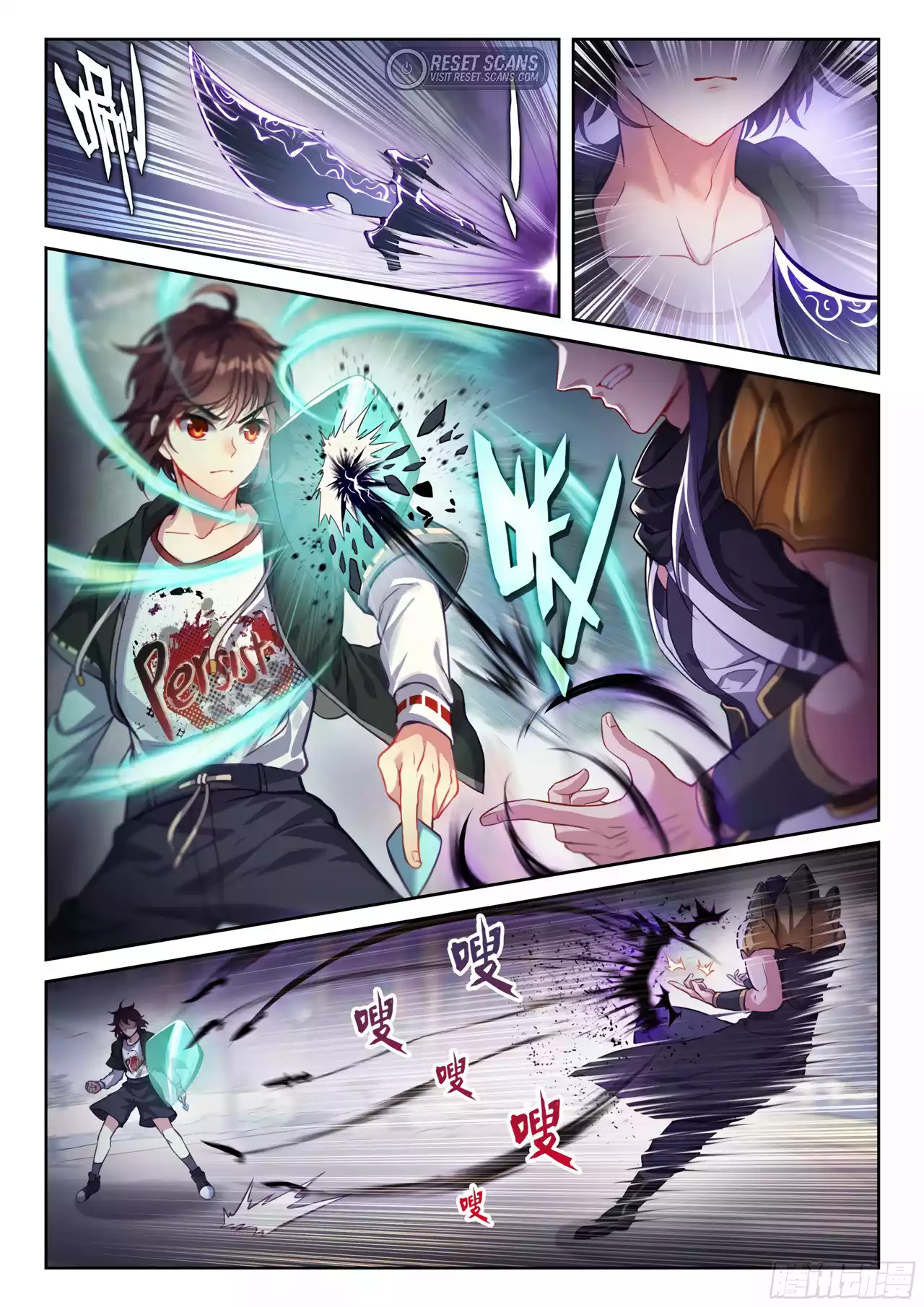 Wu Dong Qian Kun Chapter 224 - page 3