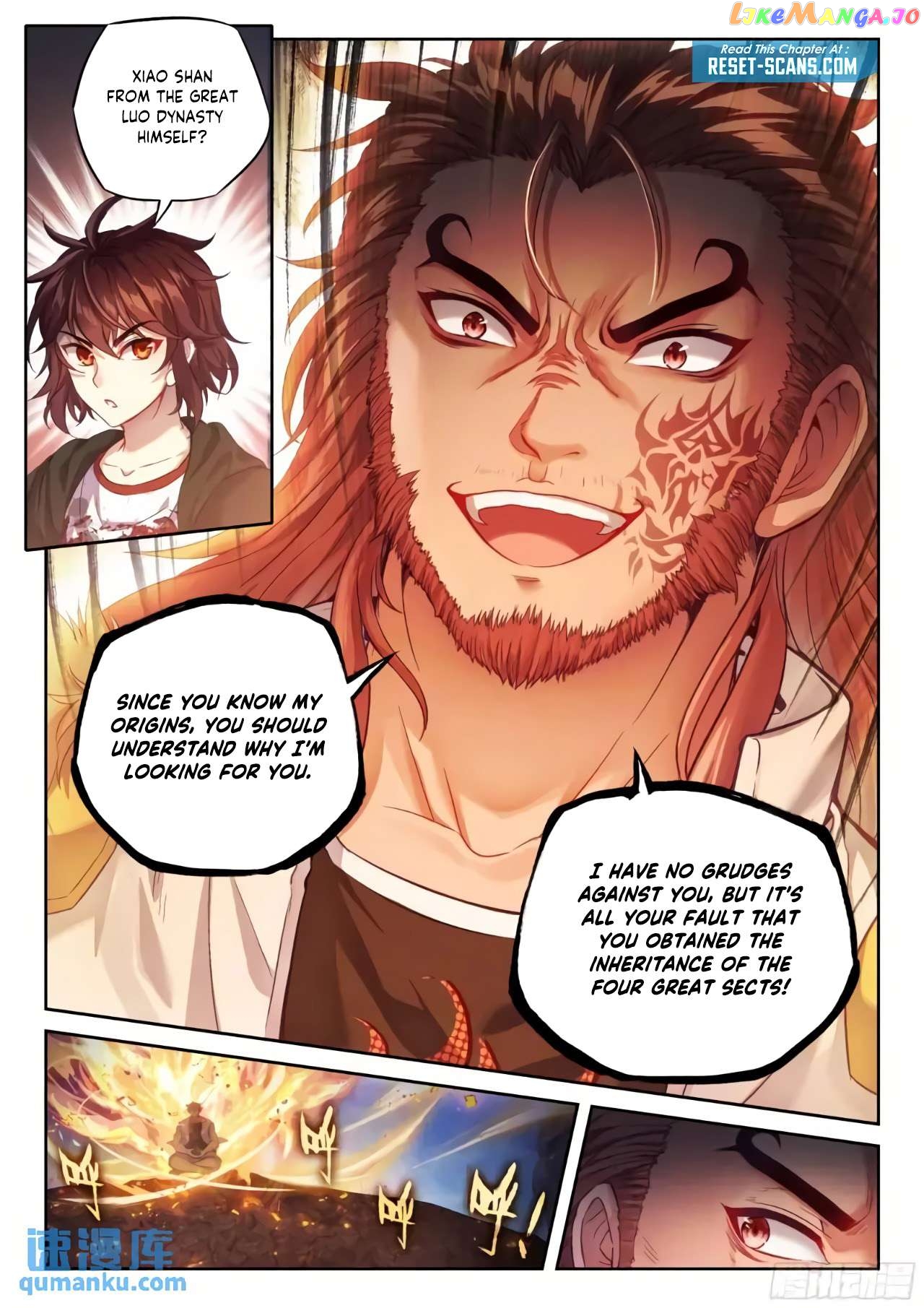 Wu Dong Qian Kun Chapter 225 - page 4