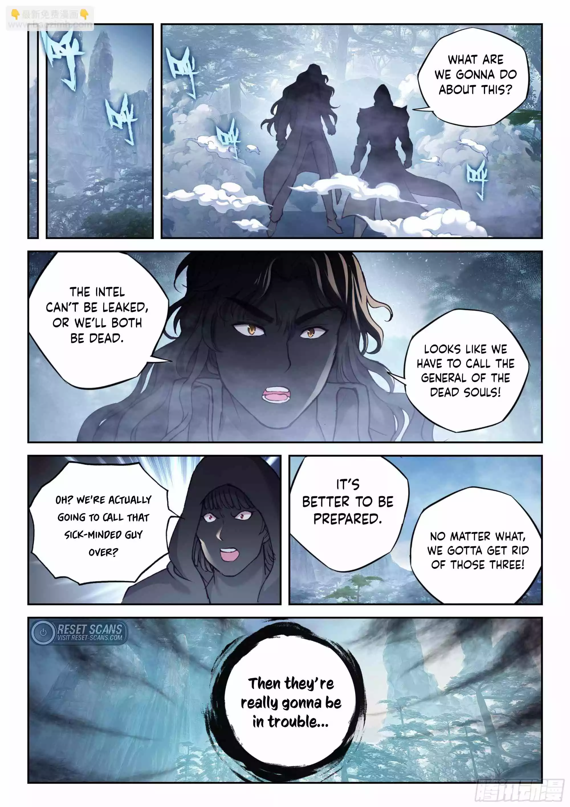 Wu Dong Qian Kun Chapter 209 - page 8