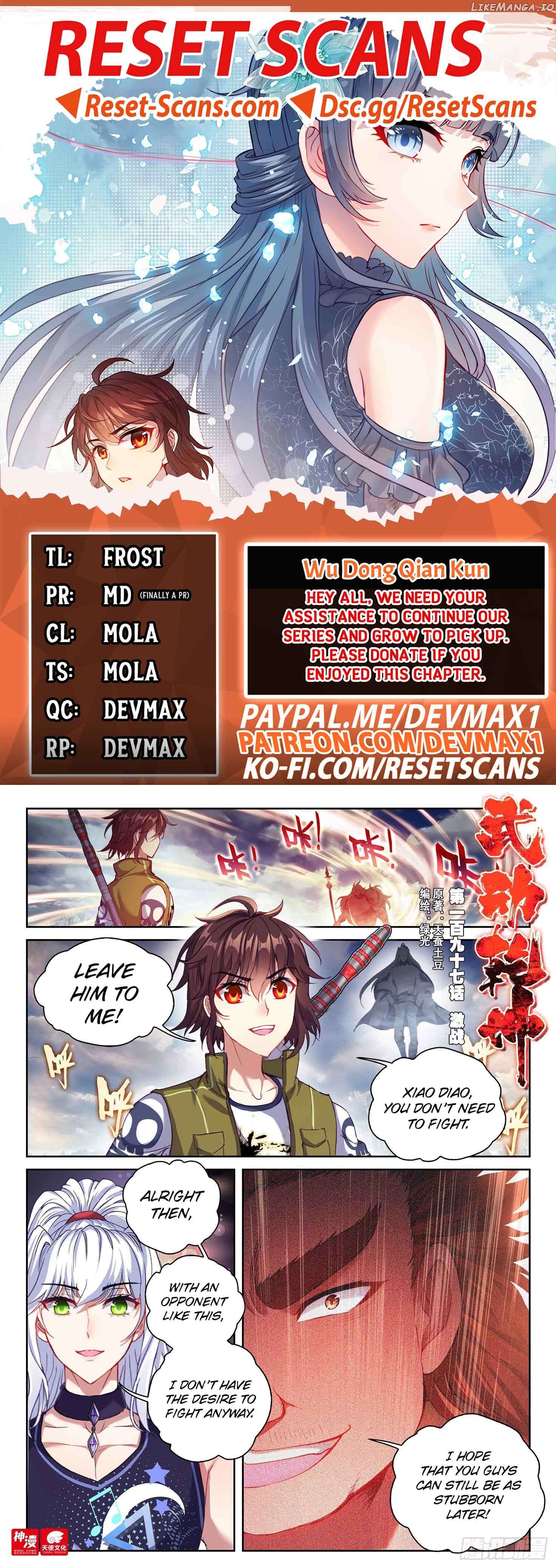 Wu Dong Qian Kun Chapter 207 - page 1