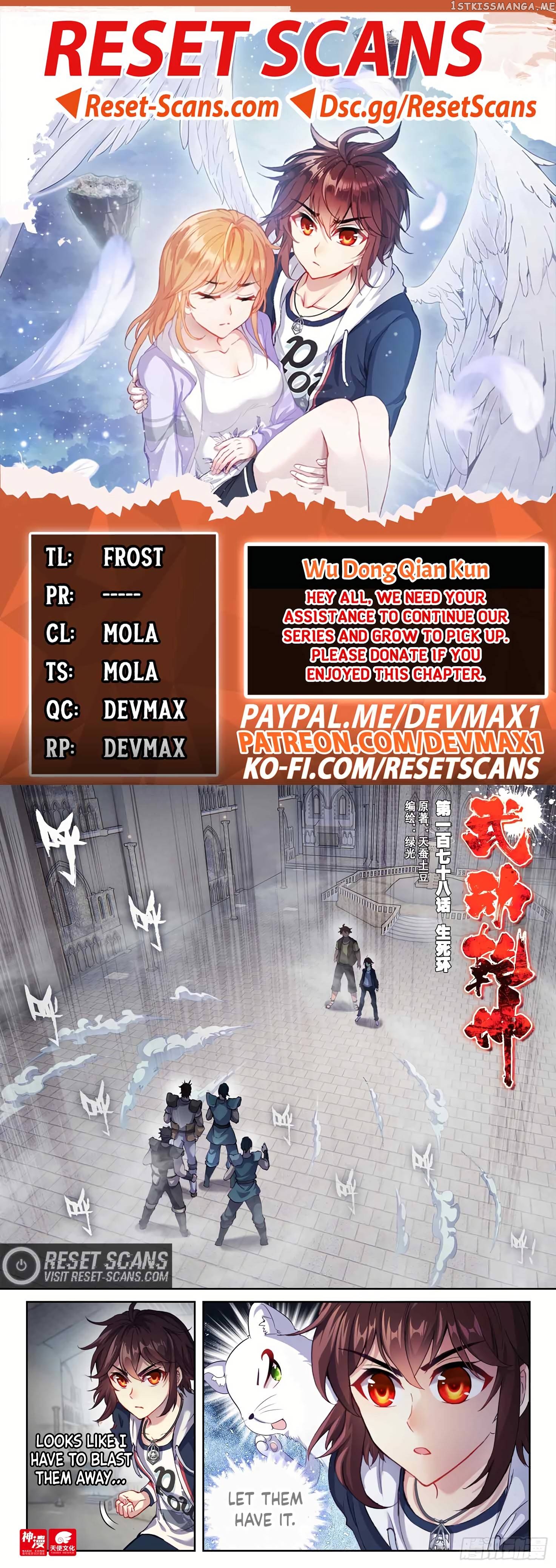 Wu Dong Qian Kun Chapter 188 - page 1
