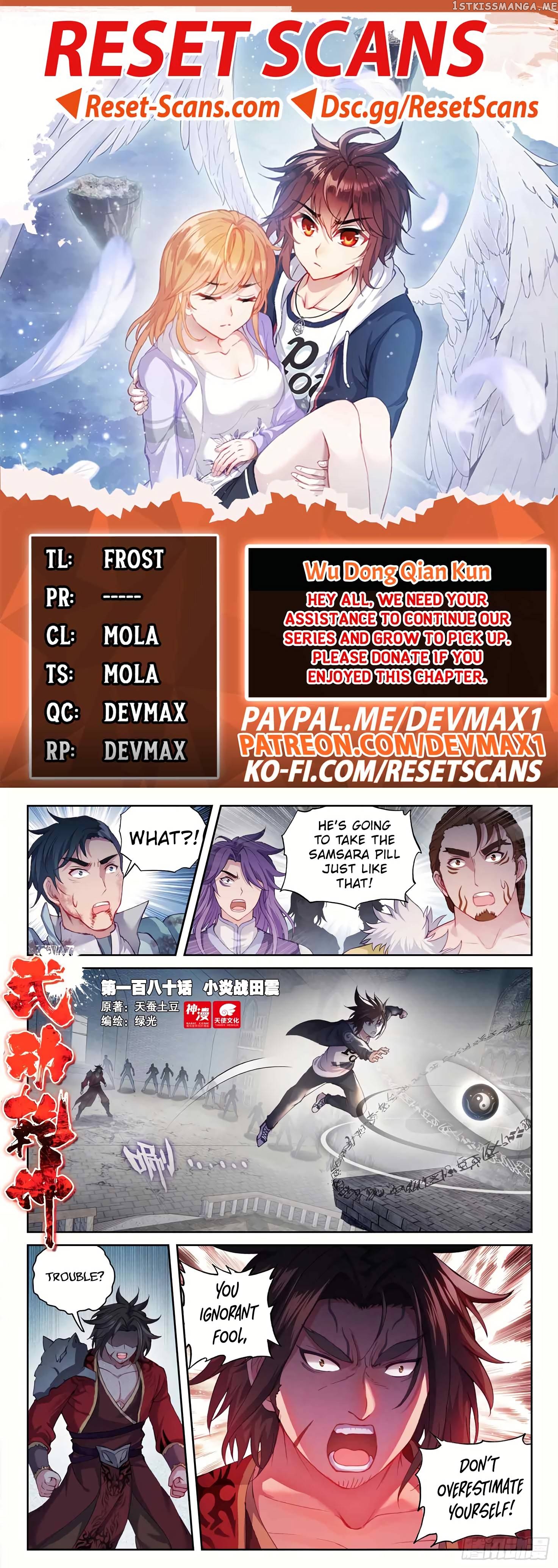 Wu Dong Qian Kun Chapter 190 - page 1