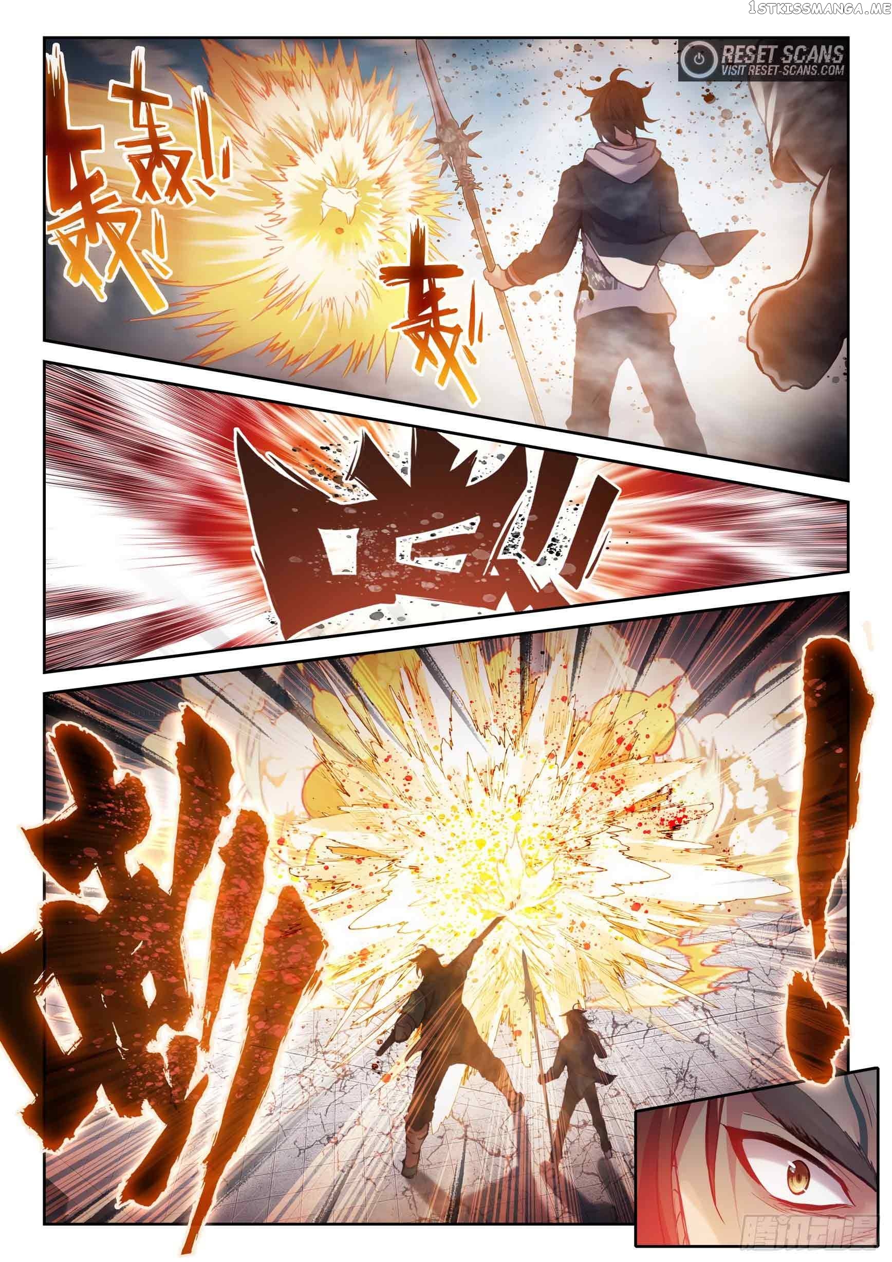 Wu Dong Qian Kun Chapter 195 - page 7