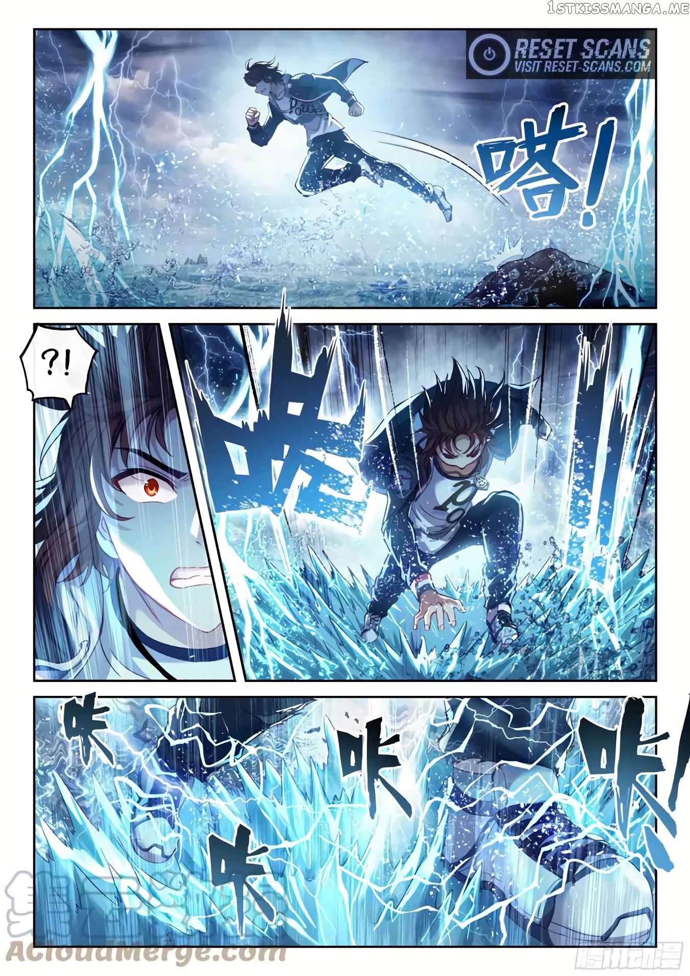 Wu Dong Qian Kun Chapter 198 - page 13