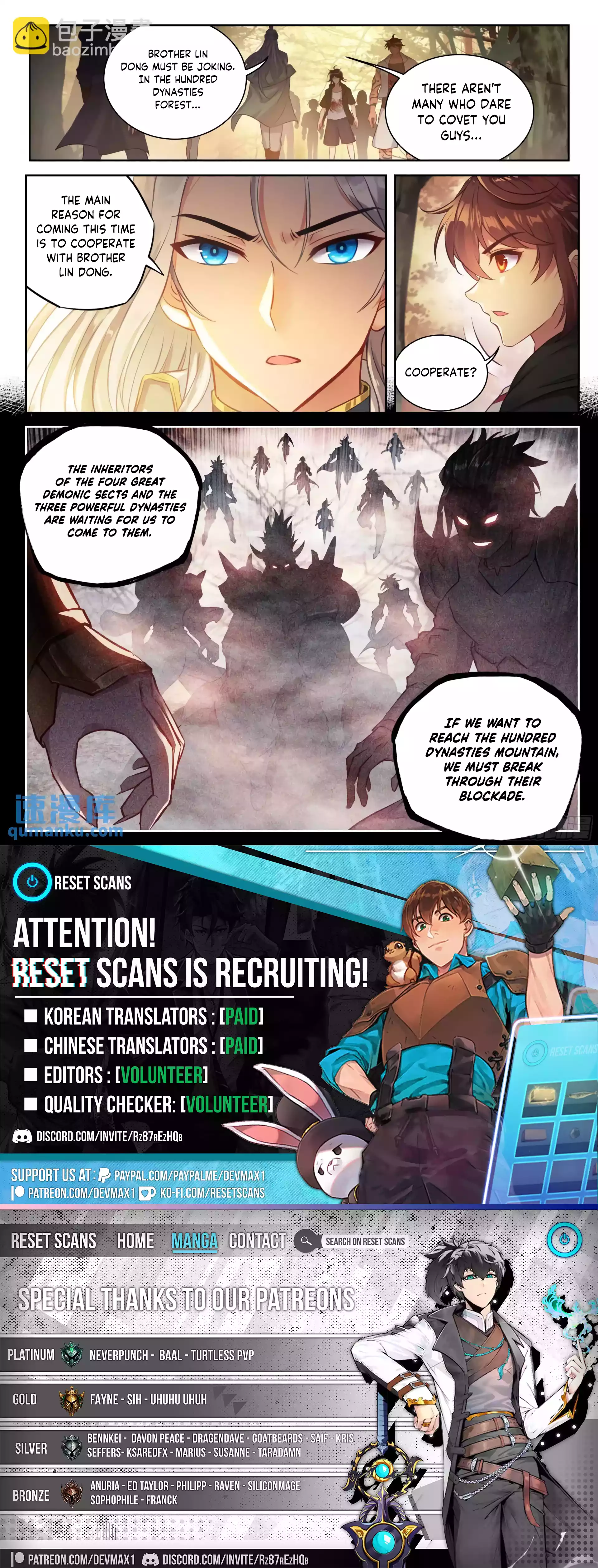 Wu Dong Qian Kun Chapter 226 - page 16