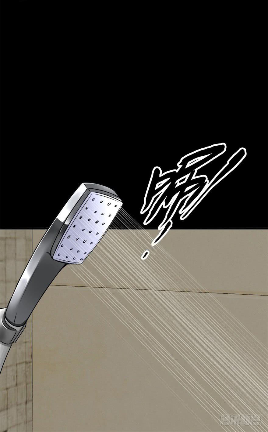 King of Apocalypse Chapter 8 - page 10