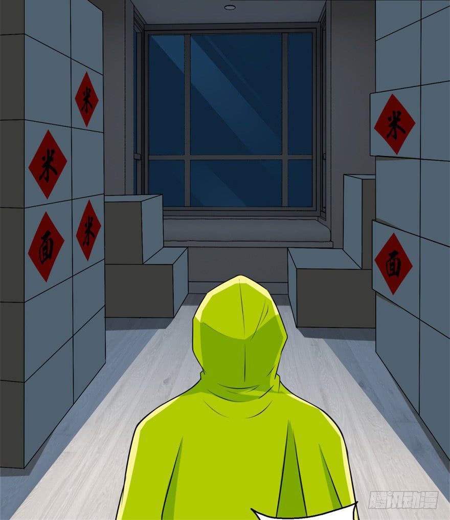 King of Apocalypse Chapter 8 - page 3