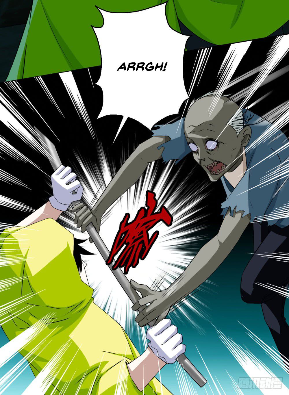 King of Apocalypse Chapter 7 - page 17