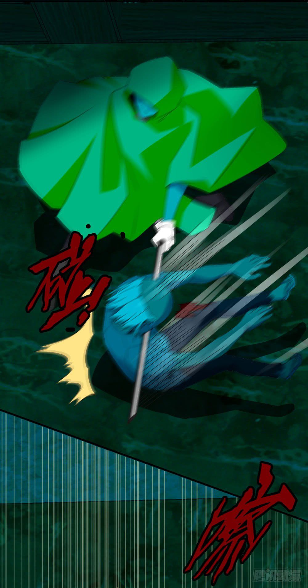King of Apocalypse Chapter 7 - page 24