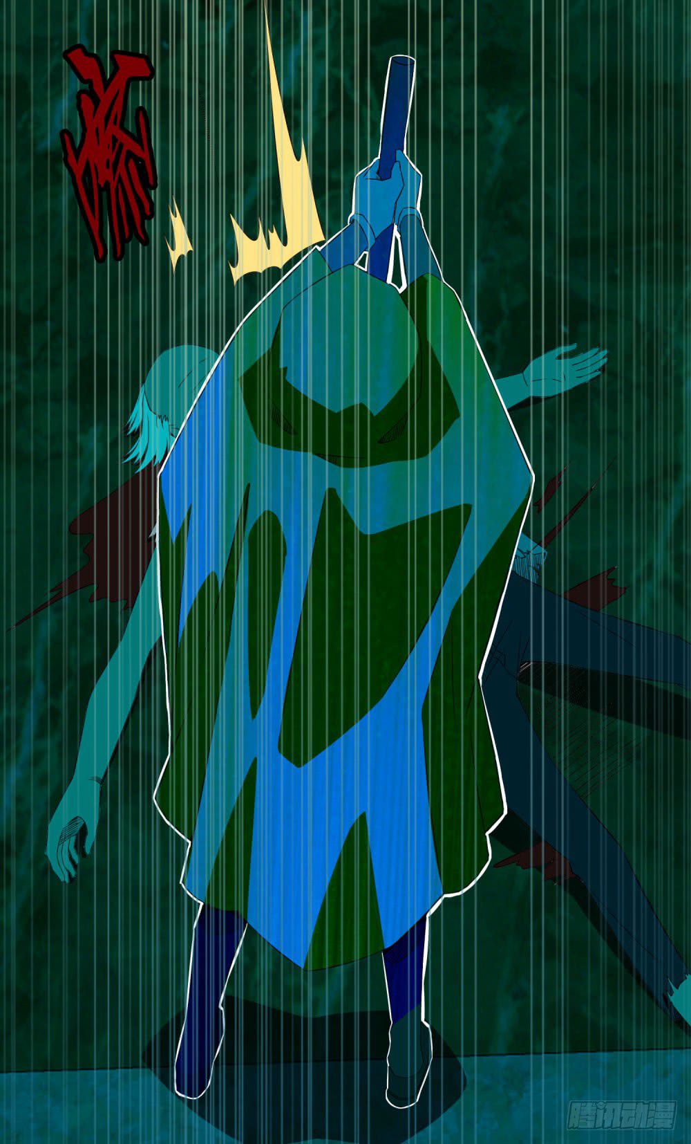 King of Apocalypse Chapter 7 - page 25