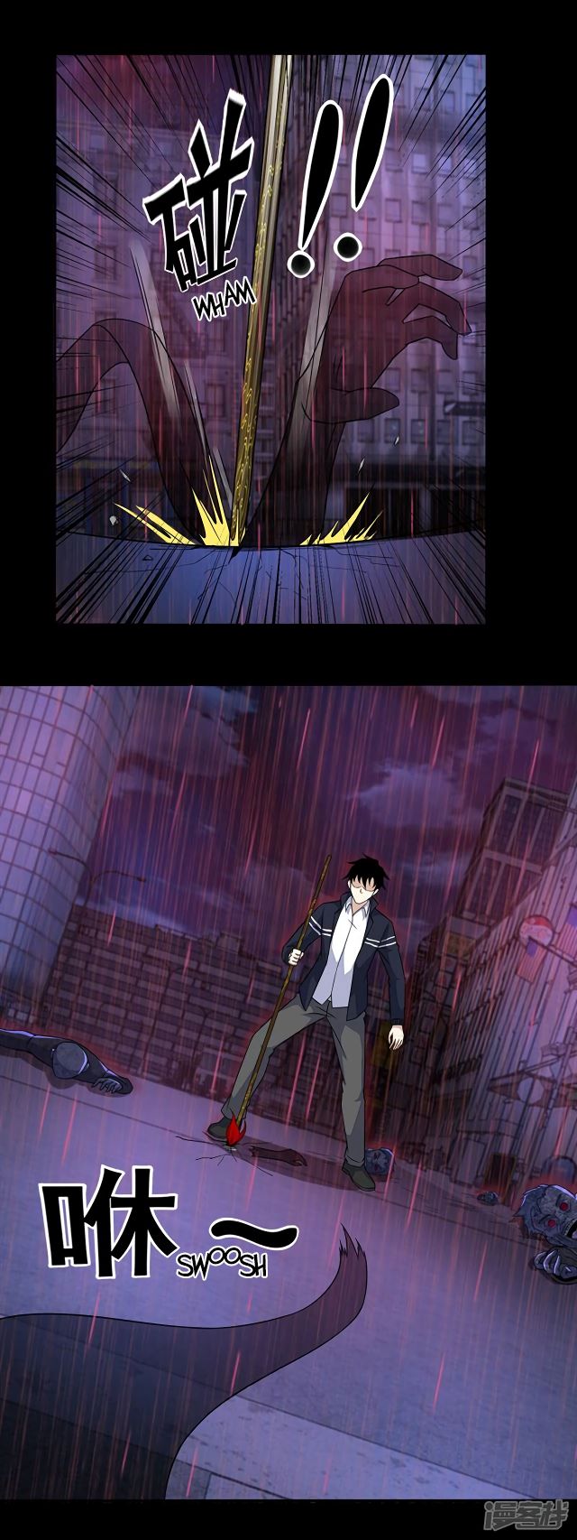 King of Apocalypse Chapter 58 - page 2