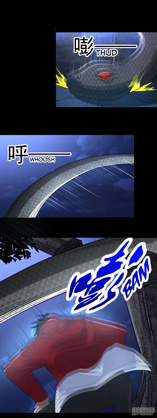 King of Apocalypse Chapter 100 - page 13
