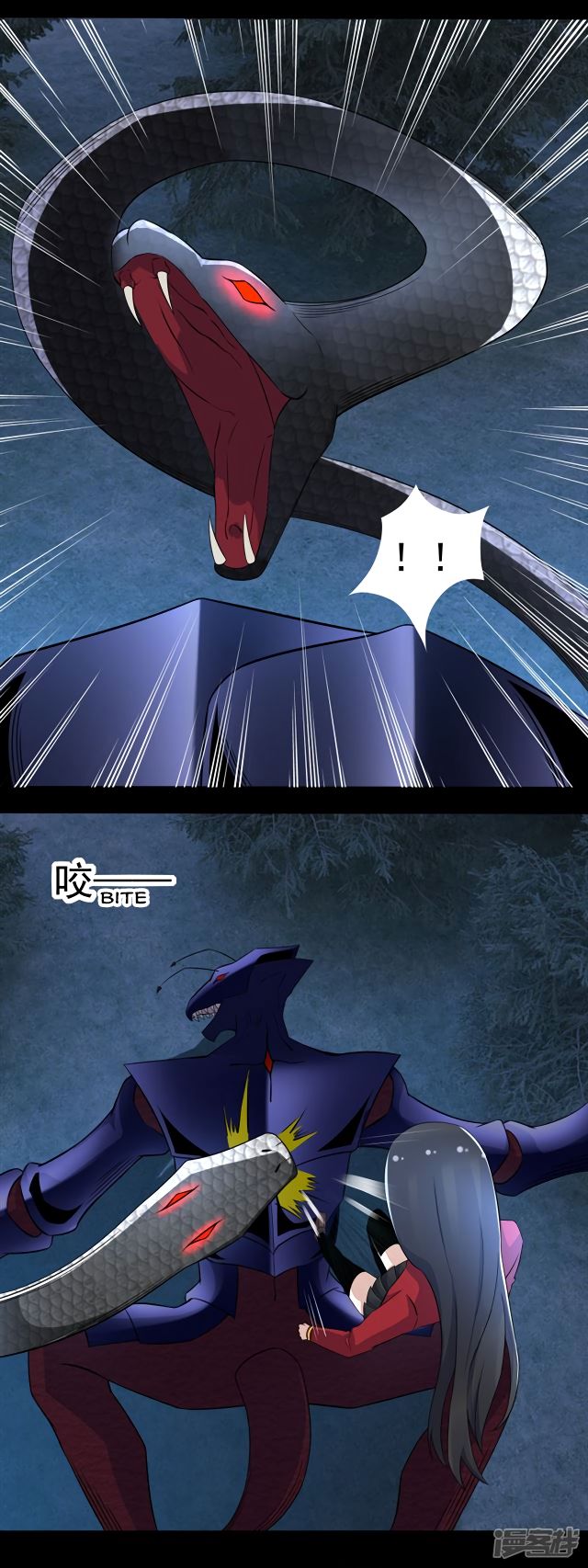 King of Apocalypse Chapter 100 - page 4