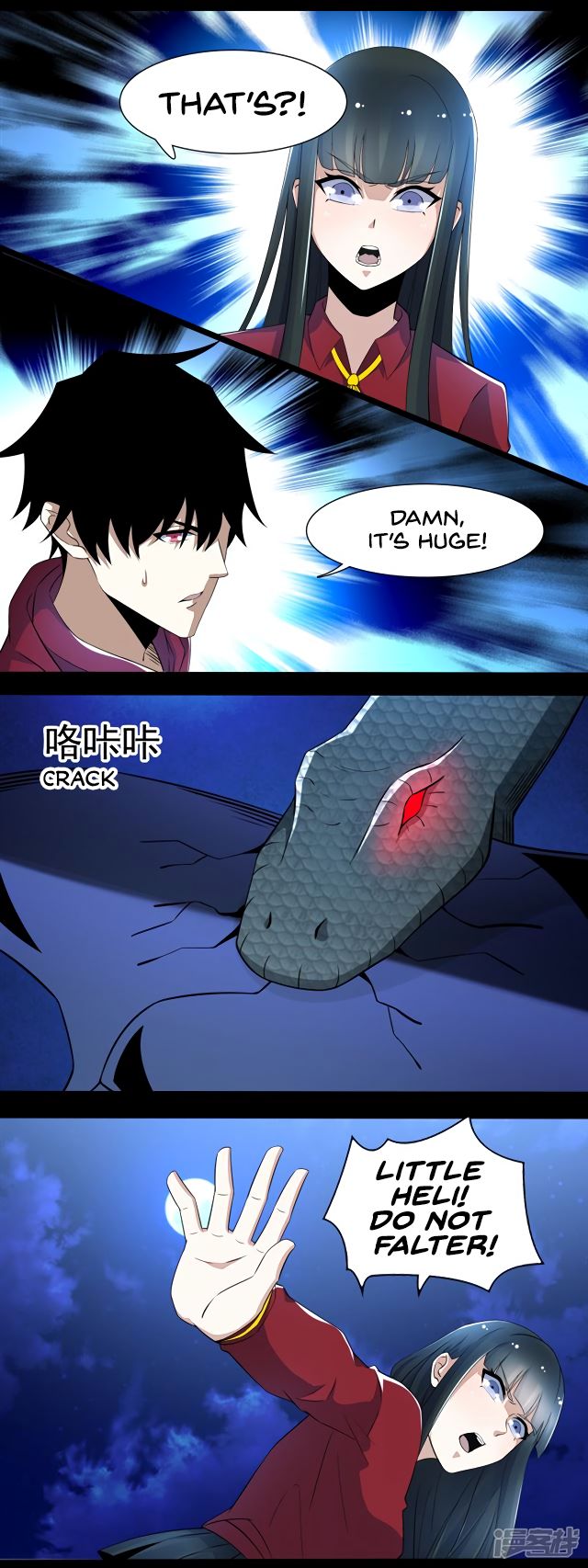 King of Apocalypse Chapter 100 - page 5