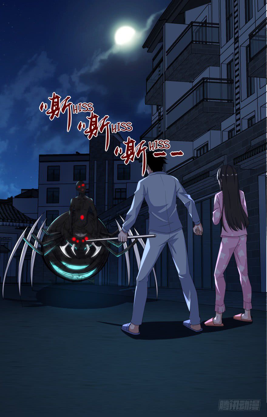 King of Apocalypse Chapter 31 - page 9