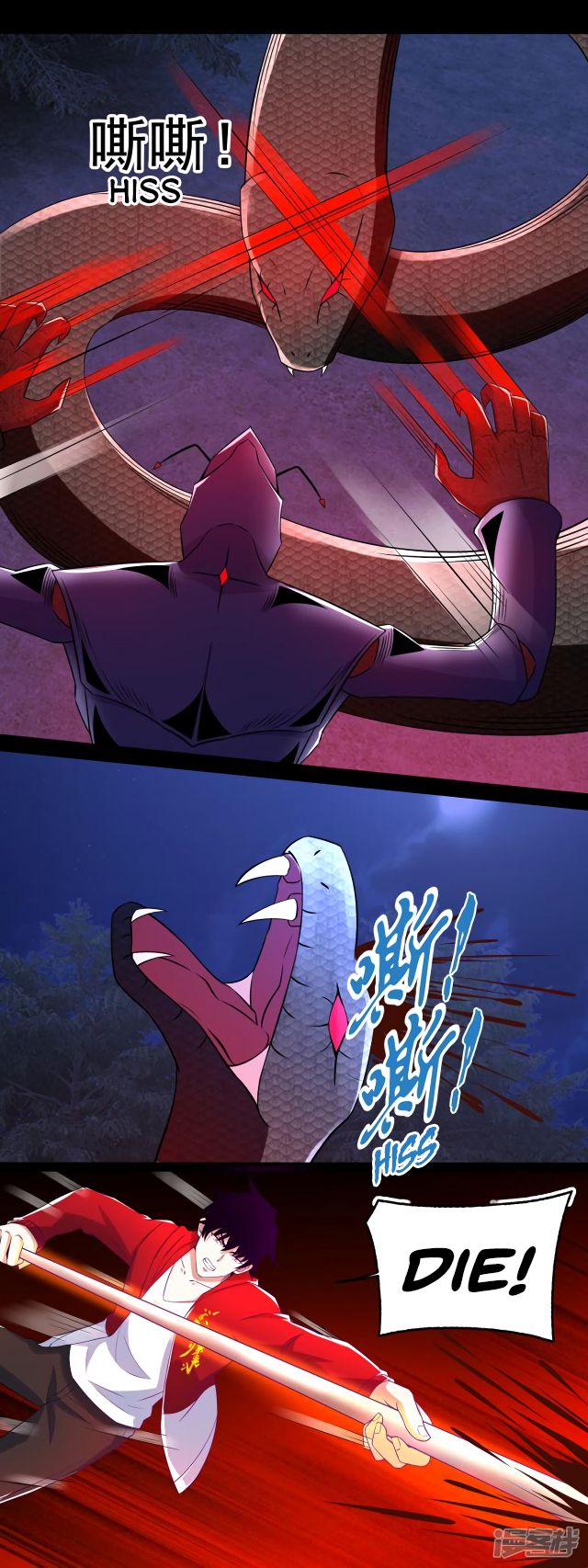 King of Apocalypse Chapter 102 - page 4
