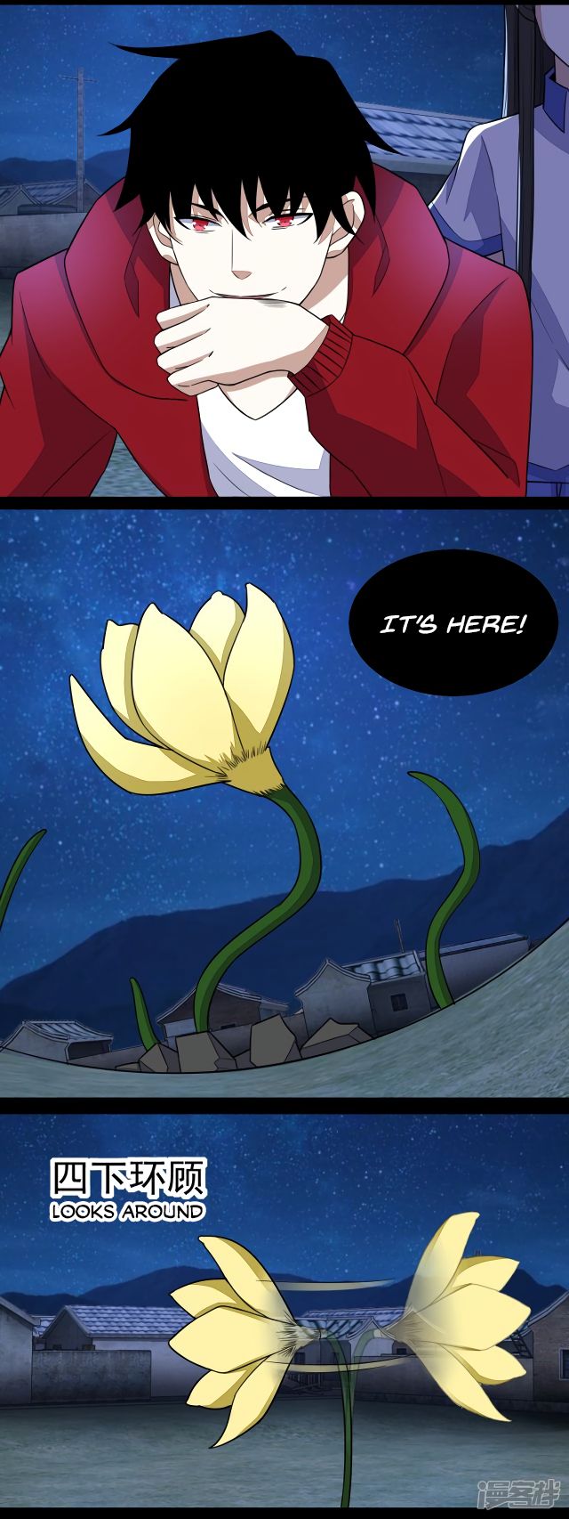 King of Apocalypse Chapter 118 - page 2