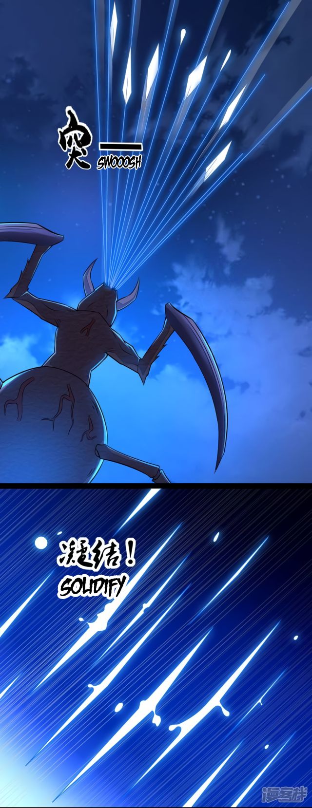 King of Apocalypse Chapter 88 - page 16