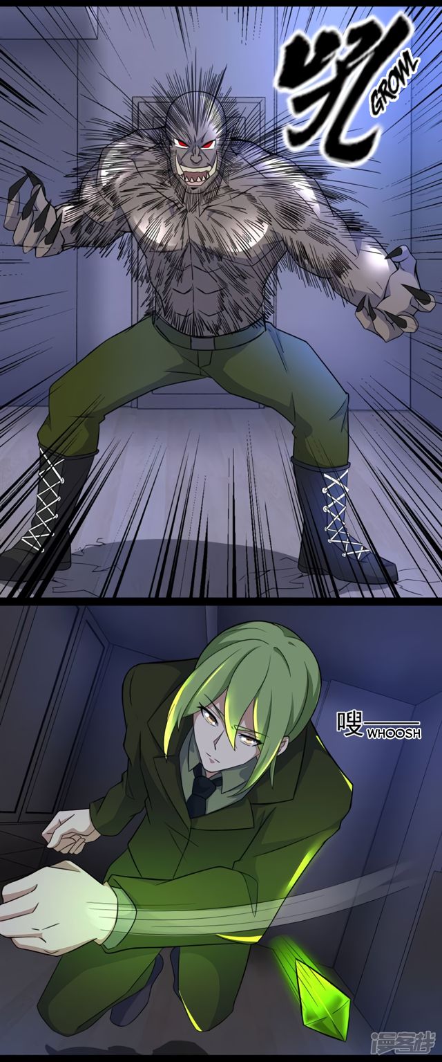 King of Apocalypse Chapter 91 - page 2