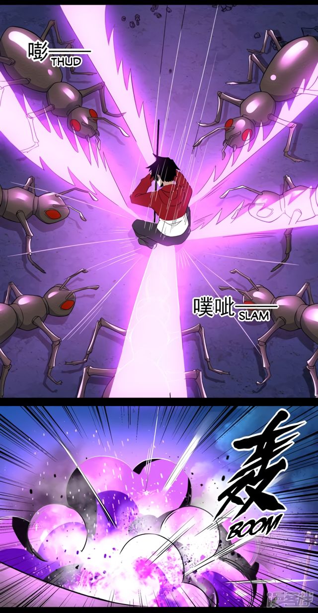 King of Apocalypse Chapter 91 - page 8