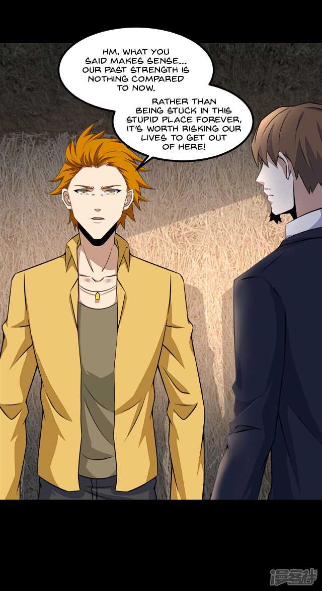 King of Apocalypse Chapter 127 - page 14