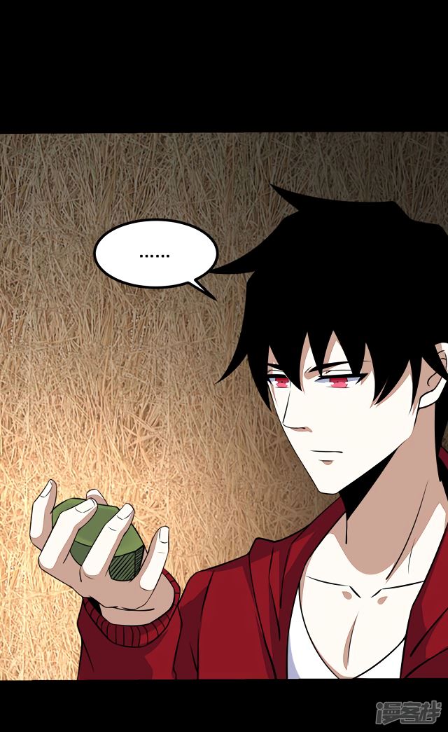 King of Apocalypse Chapter 126 - page 9