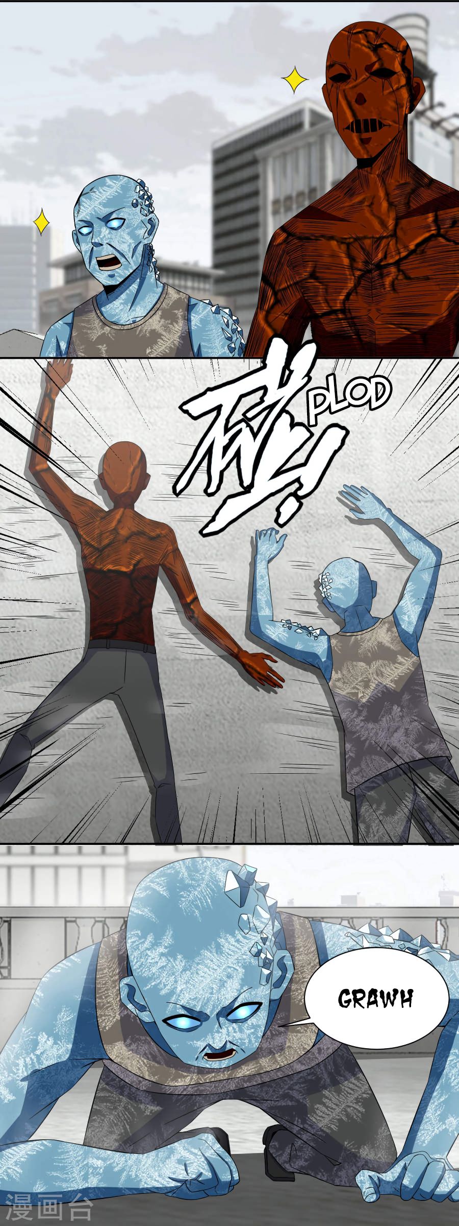 King of Apocalypse Chapter 43 - page 6