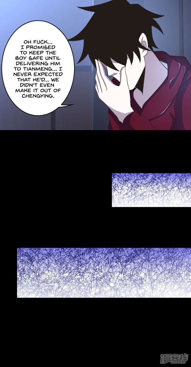 King of Apocalypse Chapter 93 - page 12
