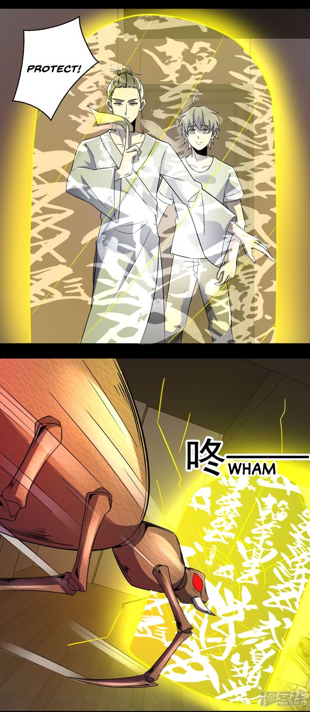 King of Apocalypse Chapter 93 - page 8