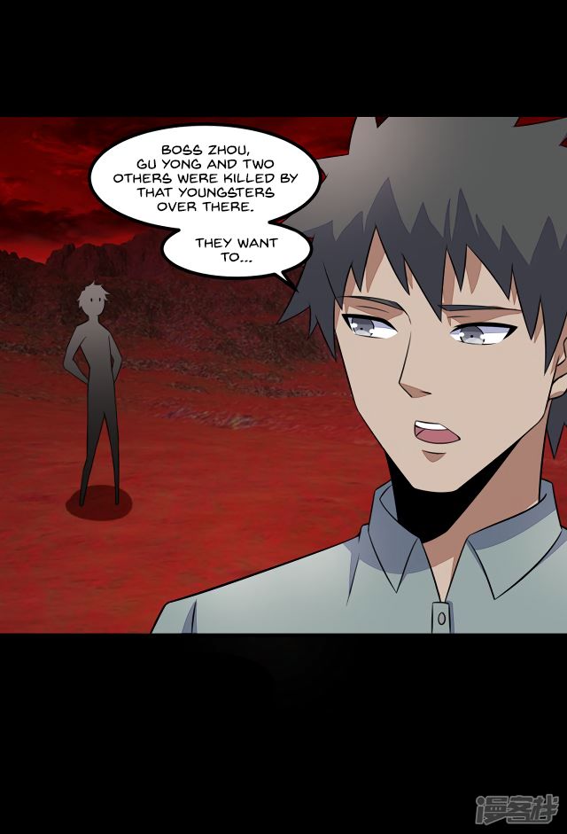 King of Apocalypse Chapter 124 - page 16