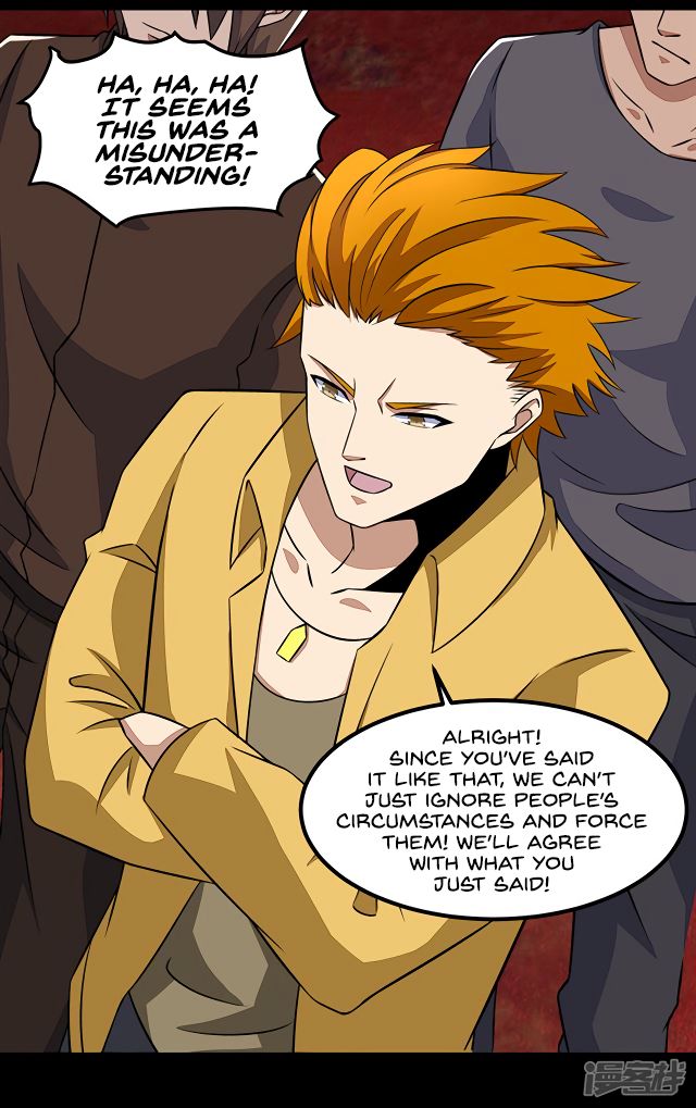 King of Apocalypse Chapter 124 - page 32
