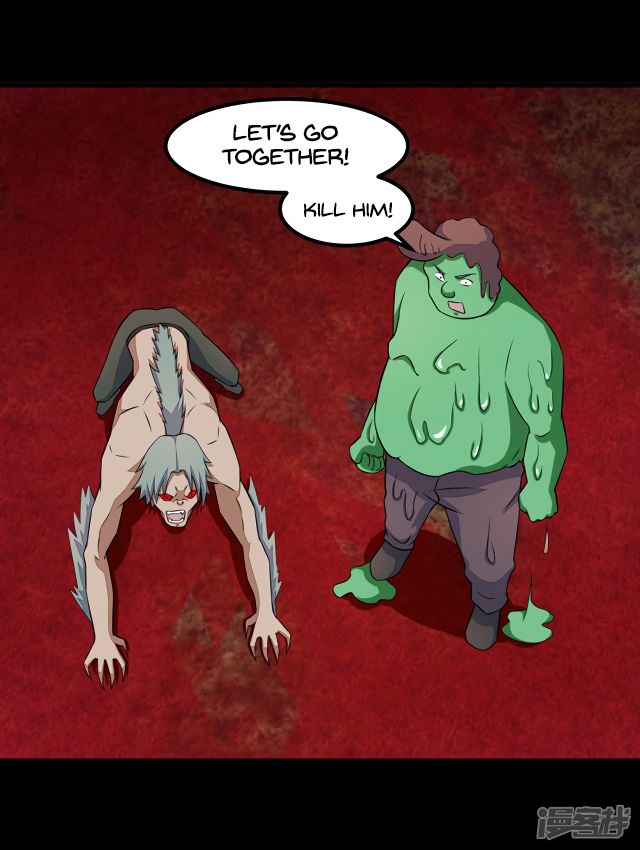 King of Apocalypse Chapter 123 - page 11
