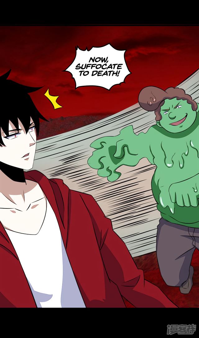 King of Apocalypse Chapter 123 - page 14