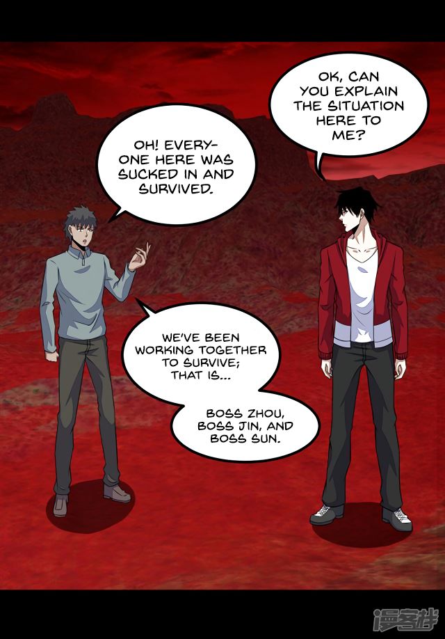 King of Apocalypse Chapter 123 - page 27