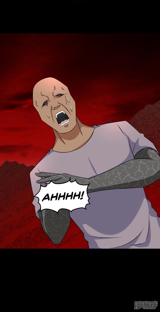 King of Apocalypse Chapter 123 - page 5