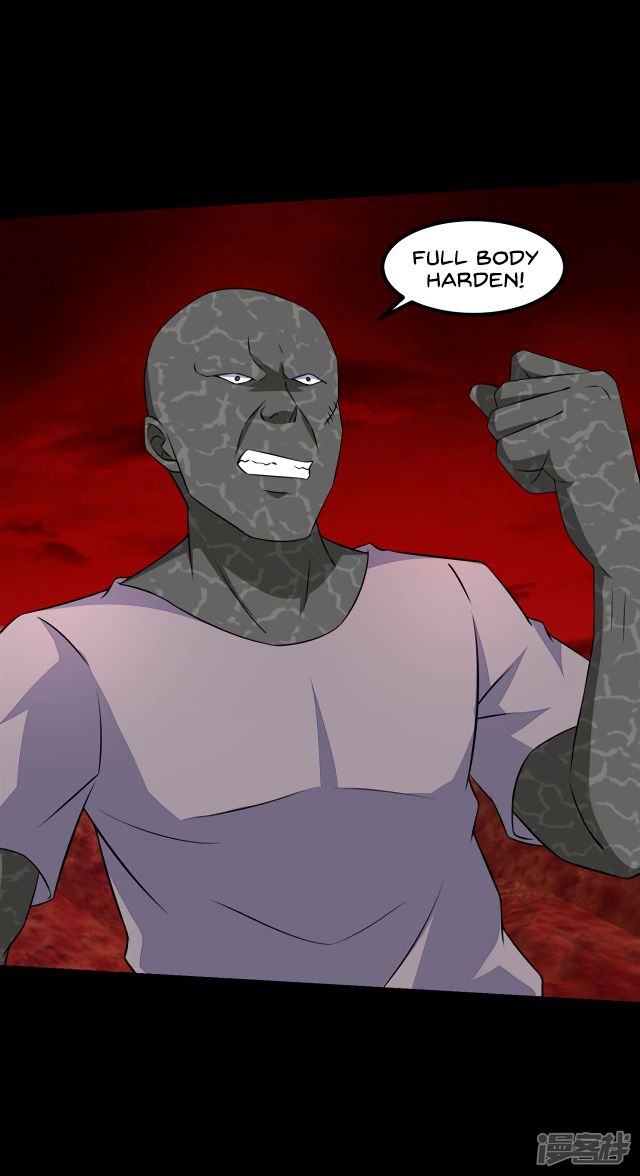 King of Apocalypse Chapter 123 - page 7