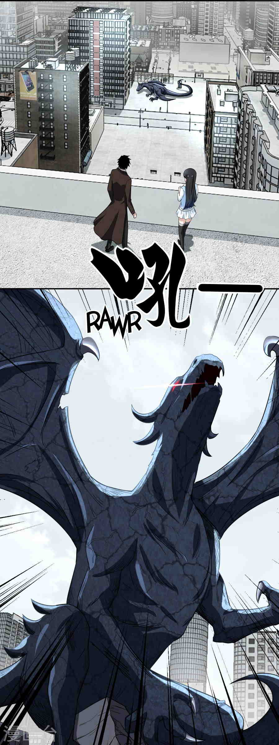 King of Apocalypse Chapter 39 - page 8