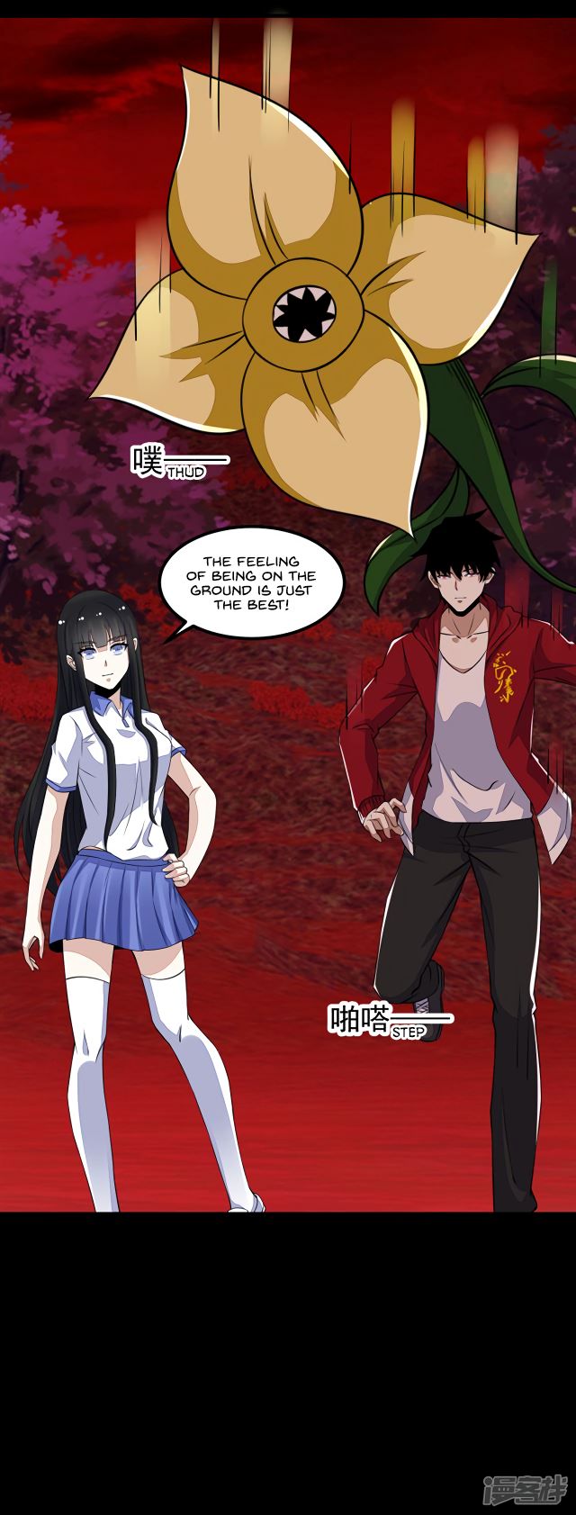 King of Apocalypse Chapter 122 - page 10