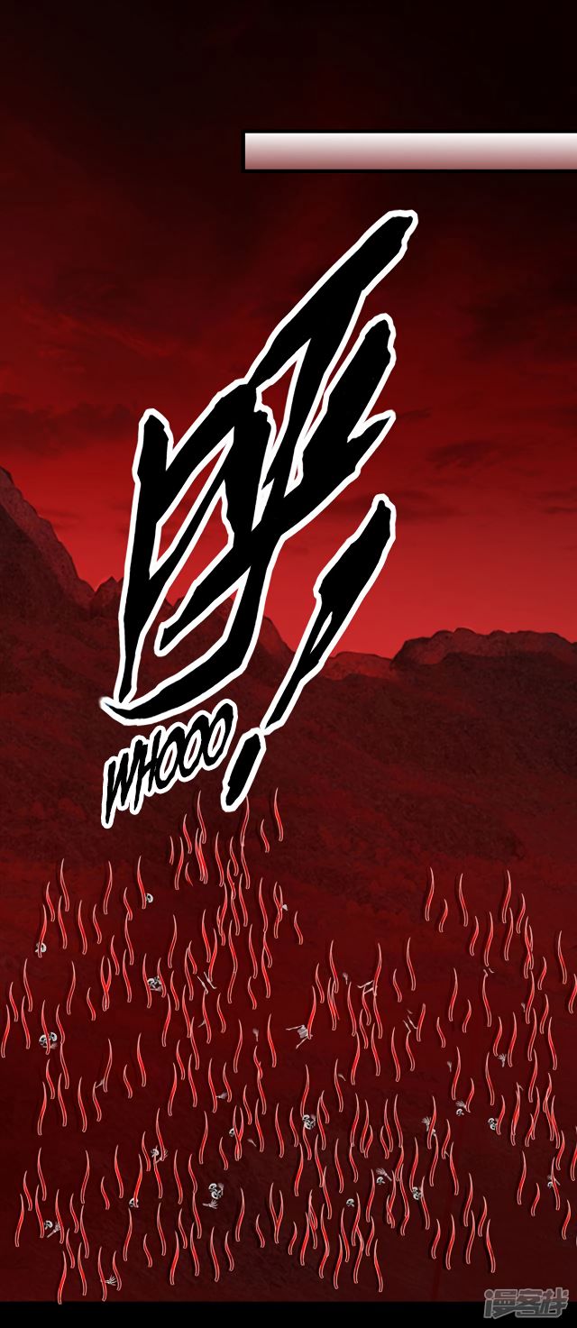 King of Apocalypse Chapter 121 - page 22