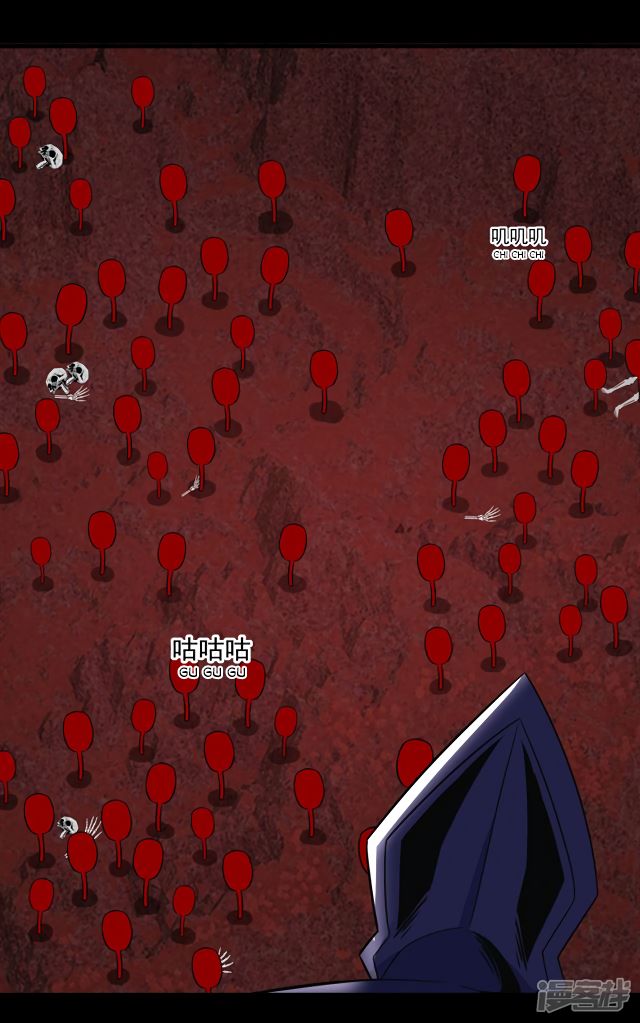 King of Apocalypse Chapter 121 - page 27
